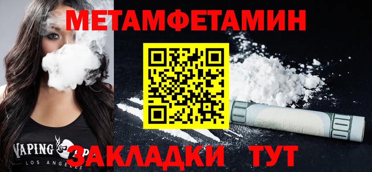 АМФЕТАМИН 98% Саки