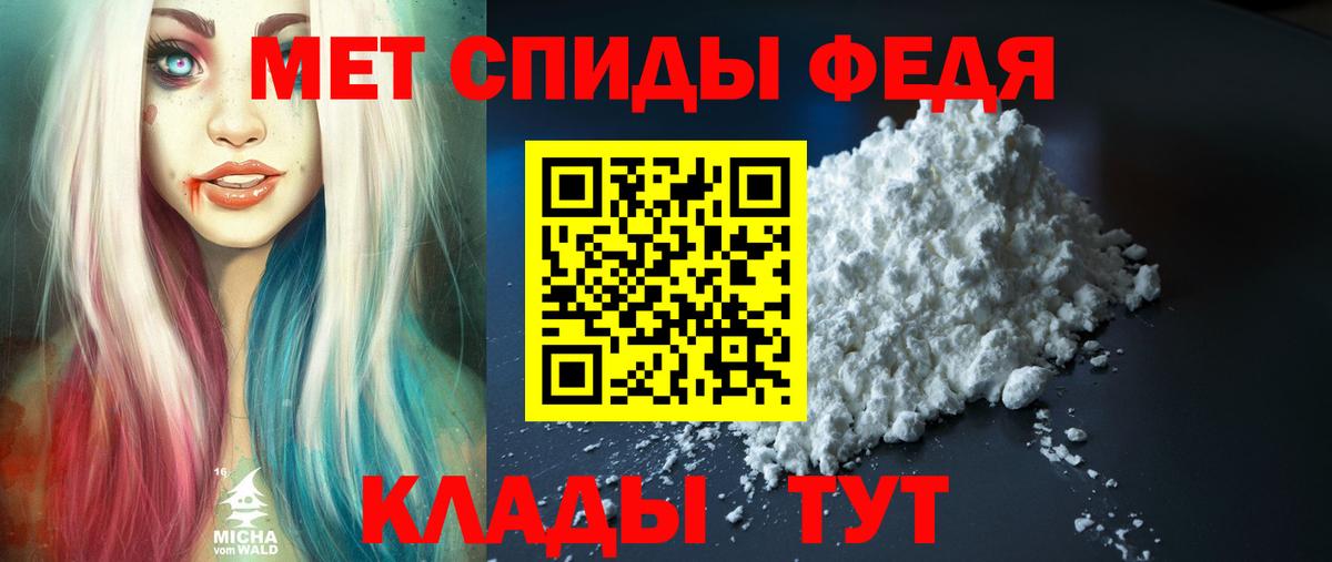 Amphetamine Premium  Вход с VPN  АМФ  Саки 