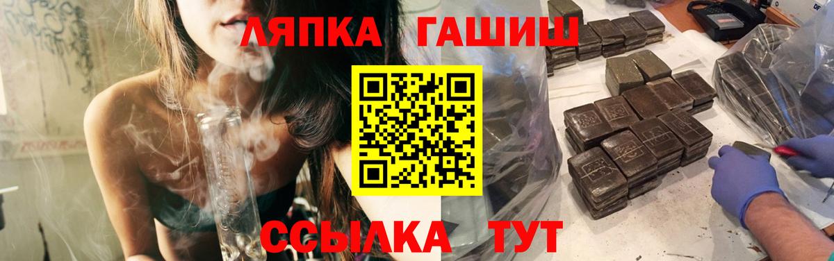 ГАШ индика сатива Саки