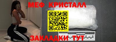дживик Краснокаменск