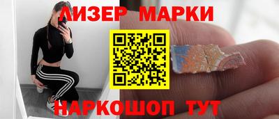 дживик Краснокаменск