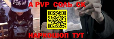 дживик Краснокаменск