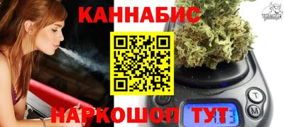 дживик Краснокаменск