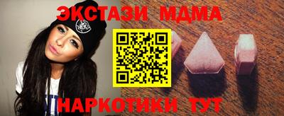 дживик Краснокаменск