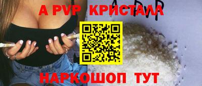 jwh Краснодар