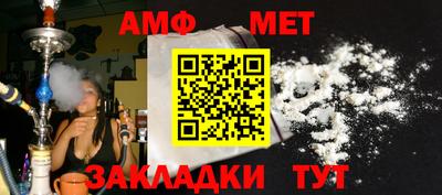 дживик Краснокаменск