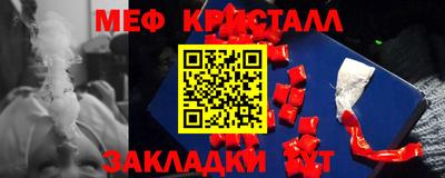 дживик Краснокаменск