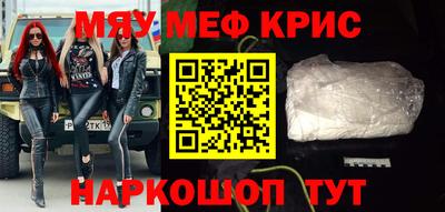 дживик Краснокаменск