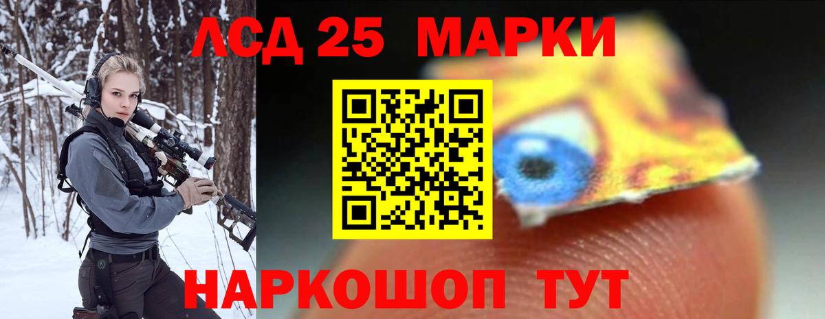 Лсд 25 экстази ecstasy  ЛСД экстази  Саки  Вход с VPN 