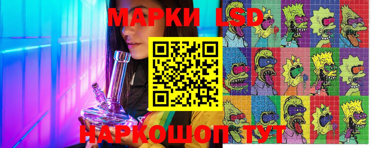 Саки  Марки N-bome 1,8мг  Вход с VPN 