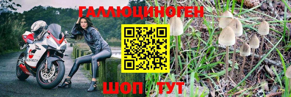 МАРИХУАНА  APVP СОЛЬ   Купить  Кокаин  Вход с VPN  LSD-25  Меф   Саки  МЕФ  ГАШИШ 